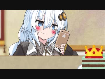 「あかりちゃんの昼寝の録画を獲得しちゃった、えへへ」