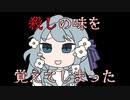 【#ミウネルボドゲ部】Among Us 見どころシーン集【手書き切り抜き】