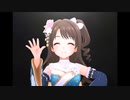 【デレステ】王子ガシャチャレンジ Day694