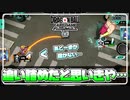 【#39】追い詰められてからが本当の勝負だ…！！！【ドラゴンボールフュージョンワールド】【DBFW】