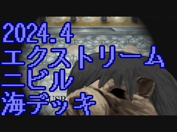 【遊戯王マスターデュエル】海デッキ使いの叫び３【松嘩りすく実況プレイ】