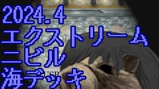 【遊戯王マスターデュエル】海デッキ使いの叫び３【松嘩りすく実況プレイ】
