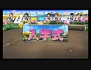 【栄冠ナイン】秋扇高校１９３／監督生活１６年目【パワプロ2023】
