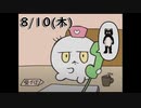 ここ最近作ったクソコラなど 2017-2023