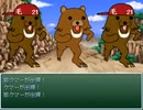 イチローが冒険に出るようです 第3部 Part24