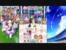 【ウマ娘 プリティーダービー】トークギャラリー ミスターシービー（2024）