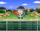 イチローが冒険に出るようです 第3部 Part25