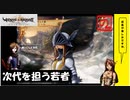 【 アルメセラからの転生者がゆく 】「 ヴィーナス＆ブレイブス 」実況 part.96【ゲーム実況】【 第十章　狂気の時代 1 】