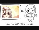 好きななぎちゃん発表ハーチャン
