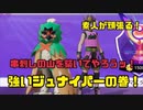 4.7【ジュナイパー】串刺しにしてやんよ【ポケモンユナイト】