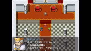 【ジッキョ・ウシャ】ネタバレが激しすぎるＲＰＧ―最後の敵の正体は勇者の父―＃６【ブラウザゲー・ムデビュー】