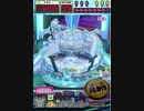 ヒョーザーン【最高MAX99枚BET】