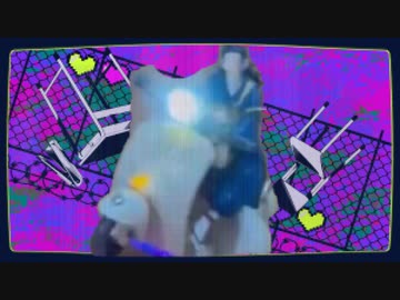 夏油バ(イ)グ