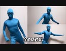 ヒクミン2042