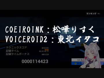 無免軽トラのりすく8