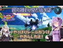【EXVS2OB】とあるボイロのオバブ-ストライク7換装目『IWSPで決めたいゆかりさん』【VOICEROID実況】