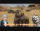 【WarThunder】最　　強　　戦　　車　　テ　　ィ　　ー　　ガ　　ー　　【ティーガー重戦車】