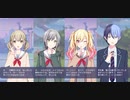 【プロセカ】エイプリルフール限定ボイス集【2024】
