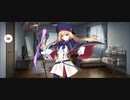 【FGO】キャストリア（マイルーム）マスターに。『無実況』