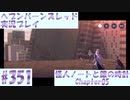 【ヘブンバーンズレッド】ボケ5：ツッコミ1 で未知の敵に挑む！#351【実況プレイ】