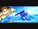 【EXVS2OB】前特射は相手の動きをみてから・・・part3【フラウロス視点・シャッフル動画】