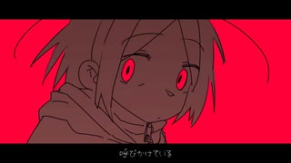 いめ44「パイロマニア」feat. 可不