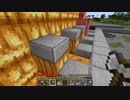 【minecraft】サバイバルでまったり整地して新しい世界作るわ【Part274】