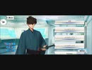 【FGO】宮本伊織（レベルアップ）こそばゆいな～『無実況』