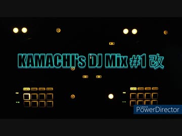 KAMACHI's DJ Mix #1 改 テーマ「SAO」