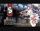 【ミストトレインガールズ】キャラシナリオ [S][静かにグラスを傾けて]キングスクロス