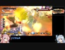 【ドラゴンボールザブレイカーズ】シーズン5でも楽しむ日記その13 悪質タックル部