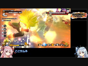 【ドラゴンボールザブレイカーズ】シーズン5でも楽しむ日記その13 悪質タックル部