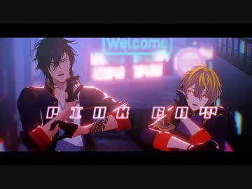 【MMD刀剣乱舞】広光兄弟でPiNK CAT【2人用カメラ配布】