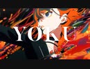 【ニコカラ】 YOKU / Eve 【onvocal＜+2＞】