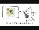 好きなモンスター発表ドラゴン / 重音テト [モンハンnow]
