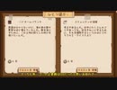 【ゆっくり実況】StardewValleyでゆったりもったり　その３２