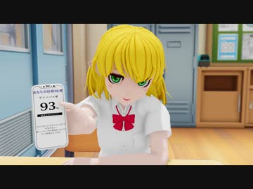 サイコパス診断☆