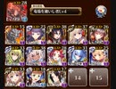 雷竜クロコ降臨 超級 ドラゴン+α