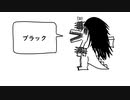 好きなメタル発表ドラゴン / 初音ミク