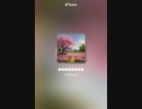 音楽作ってみた♯∞