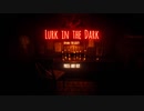 ミラー主みくにのLurk in the Dark『なんか変な家ある』【2024/03/28】