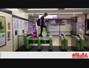 太イ鼓のガク人