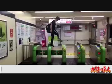 太イ鼓のガク人