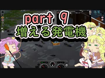 【project zomboid】地底のおねーちゃんと屍の町　パート9