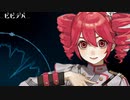 【重音テトSV】ビビデバ / 星街すいせい【SynthVカバー】