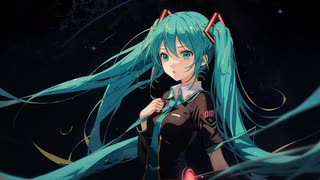 [初音ミク(RVC 1000 Epoch)] - ｢ミステリアス・ソング｣