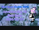 【Sonic Speed Simulator #033】Adventure Day 18 - Maid Blaze 2024/04/07