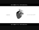 ヒトリエ wowaka『ワンミーツハー』初音ミク カバー 3/21