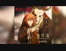 無伴奏 - 男性によるカバー