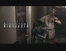 【バイオハザードHD】※グロ注意※インクリボンはどこじゃ…インクリボンはどこじゃ…。【＃3】